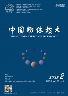 中国粉体技术