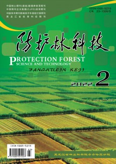 防护林科技期刊