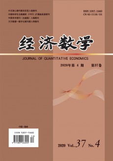 经济数学期刊