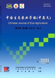 中国生态农业学报期刊