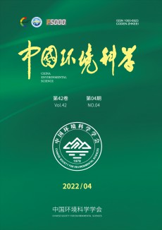 中国环境科学期刊