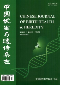 中国优生与遗传期刊