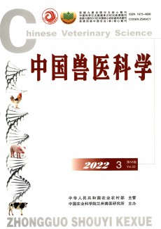中国兽医科学期刊