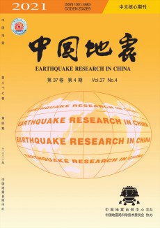 中国地震期刊
