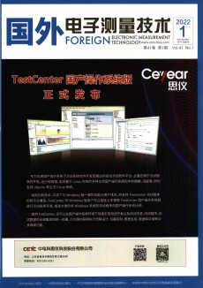 国外电子测量技术期刊