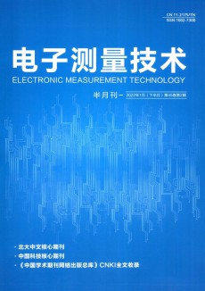 电子测量技术期刊