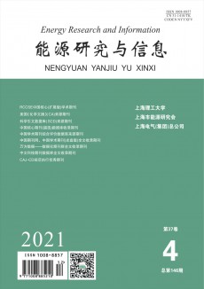 能源研究与信息