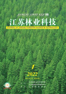 江苏林业科技期刊