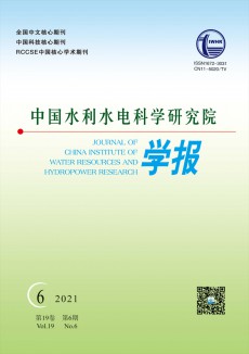 中国水利水电科学研究院学报期刊