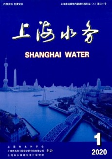 上海水务论文