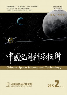 中国空间科学技术期刊