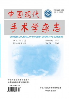 中国现代手术学杂志