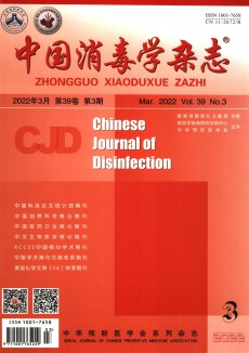 中国消毒学期刊