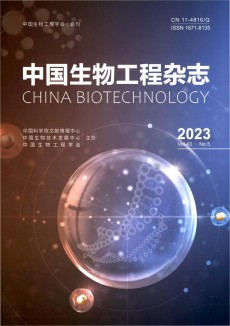 中国生物工程期刊