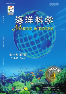 海洋科学期刊