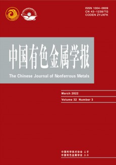 Transactions of Nonferrous Metals Society of China期刊