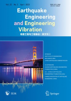 Earthquake Engineering and Engineering Vibration期刊