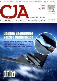 Chinese Journal of Aeronautics期刊