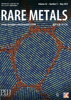Rare Metals期刊