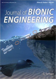 Journal of Bionic Engineering期刊