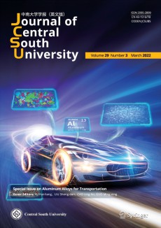 Journal of Central South University期刊
