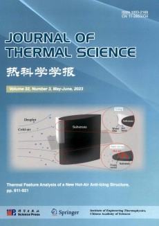 Journal of Thermal Science期刊