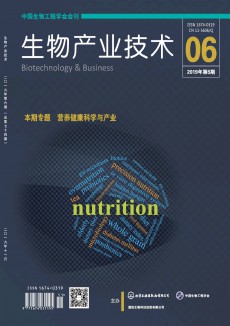 生物产业技术期刊