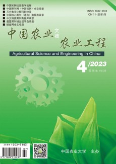 中国农业文摘论文