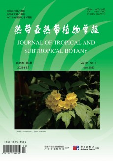 热带亚热带植物学报杂志