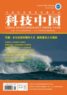 科技中国期刊