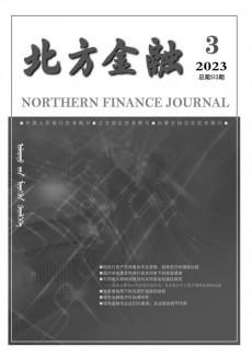 北方金融期刊