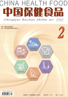 中国保健食品期刊