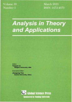 分析理论与应用期刊