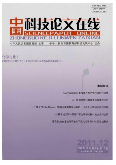 中国科技论文在线杂志