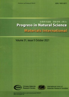 自然科学进展国际材料期刊