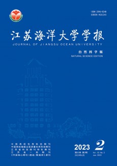 江苏海洋大学学报·自然科学版期刊