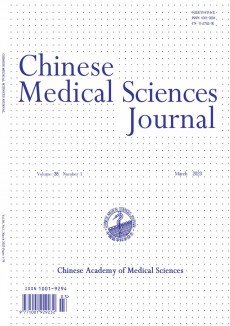 中国医学科学
