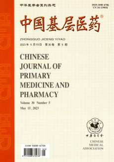 中国基层医药期刊