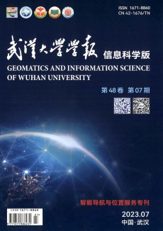 武汉大学学报·信息科学版杂志