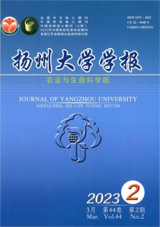 扬州大学学报·农业与生命科学版期刊