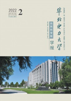 华北电力大学学报·自然科学版期刊