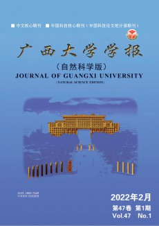 广西大学学报·自然科学版期刊