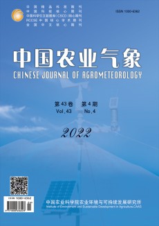 中国农业气象期刊