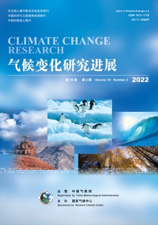 气候变化研究进展期刊