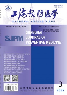 上海预防医学期刊