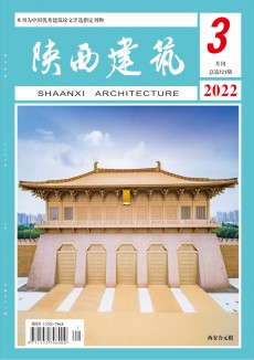 陕西建筑