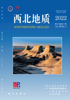 西北地质杂志