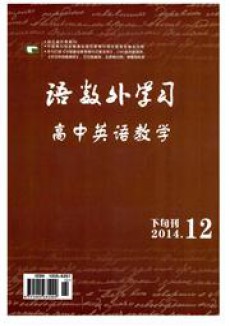 语数外学习·初中版期刊