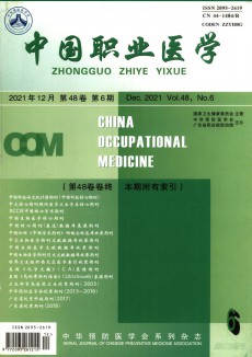 中国职业医学期刊