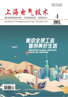上海电气技术期刊